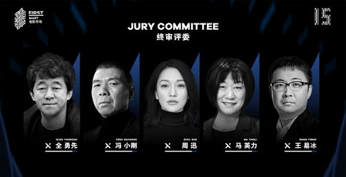 影視制作電影展，澎湃影視制作